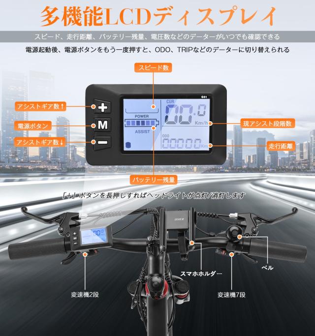 電動アシスト自転車 26インチ 48V10Ah 最大150km走行 350Wモーター_2