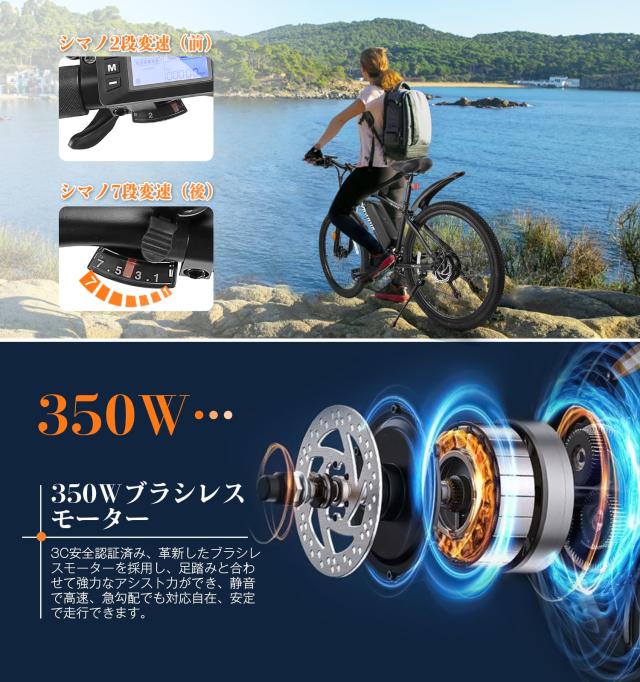 電動アシスト自転車 26インチ 48V10Ah 最大150km走行 350Wモーター_3
