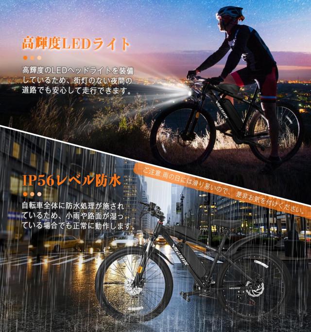 電動アシスト自転車 26インチ 48V10Ah 最大150km走行 350Wモーター_4