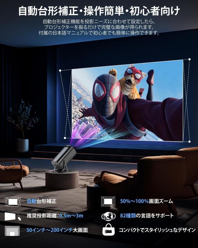 Glorlummi プロジェクター 家庭用【30000LM・Bluetoothリモコン・Android TV12.0搭載・4K対応・270°回転】 プロジェクター 小型 高輝度_6