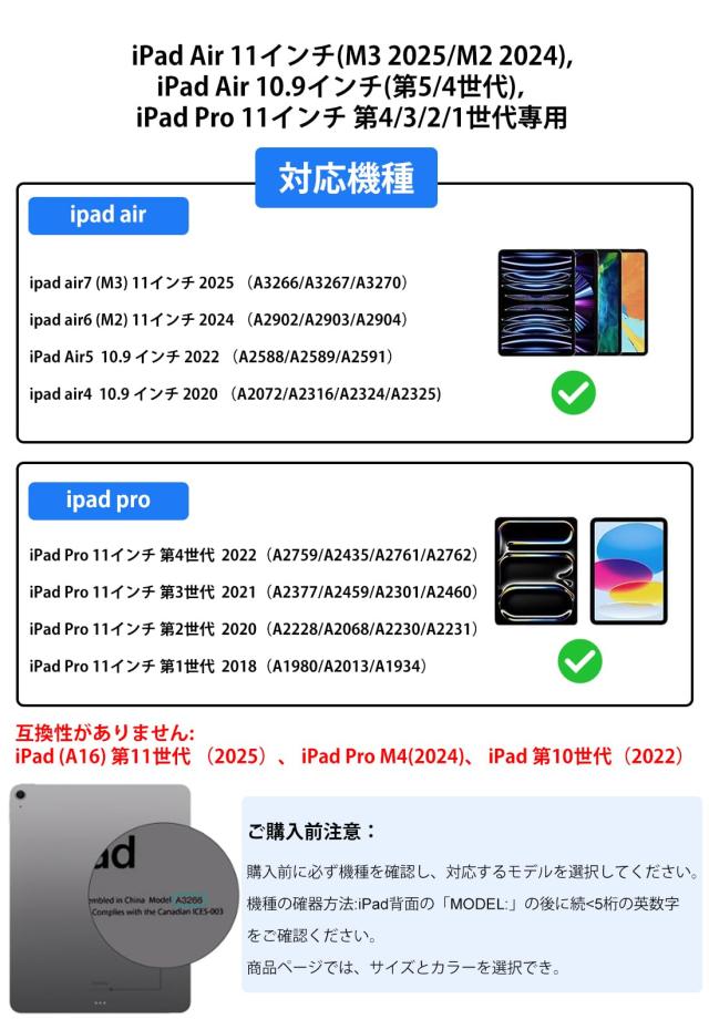 iPad Pro 11インチ 2024 (M4) iPad Pro 11 キーボードケース マルチタッチジェスチャー対応 バックライト付き フローティングデザイン ホ_2