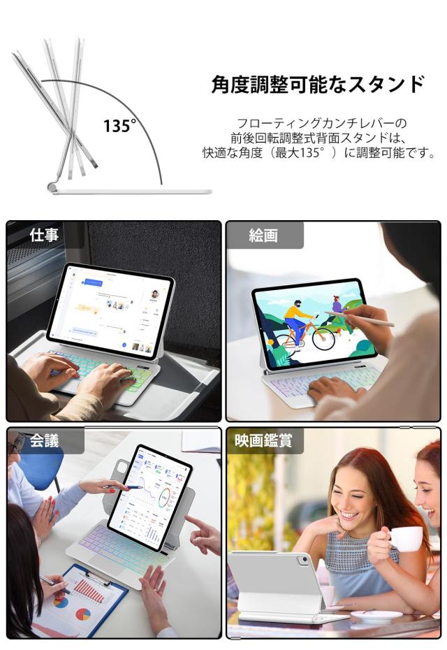 iPad Pro 11インチ 2024 (M4) iPad Pro 11 キーボードケース マルチタッチジェスチャー対応 バックライト付き フローティングデザイン ホ_5