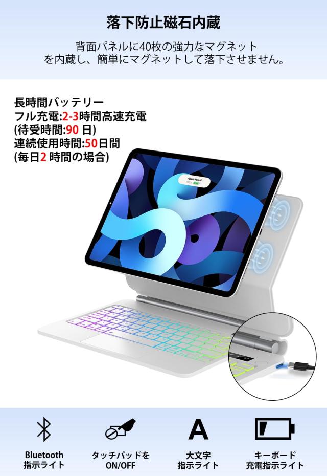 iPad Pro 11インチ 2024 (M4) iPad Pro 11 キーボードケース マルチタッチジェスチャー対応 バックライト付き フローティングデザイン ホ_6