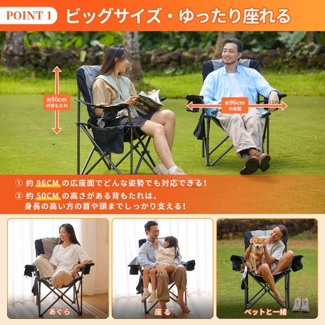 KingCamp キャンプ チェア ハイバック 幅96cm 頑丈 耐荷重180kg