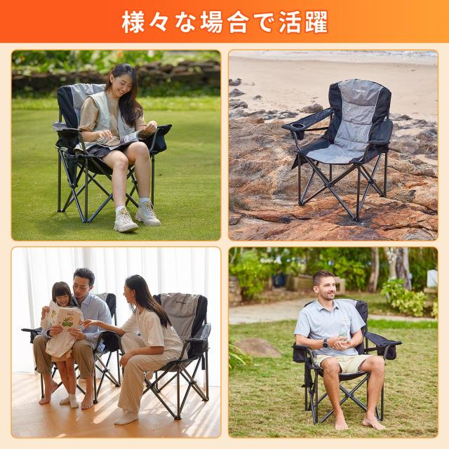 KingCamp キャンプ チェア ハイバック 幅96cm 頑丈 耐荷重180kg