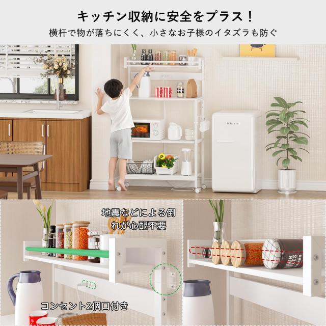 LunarLight キッチンベイカーラック 幅80奥行き39高さ130cm 2口