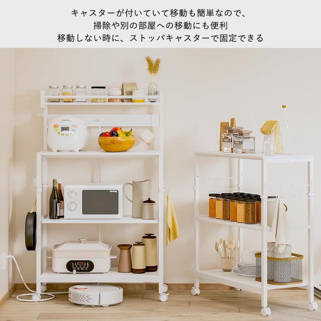 LunarLight キッチンベイカーラック 幅80奥行き39高さ130cm 2口