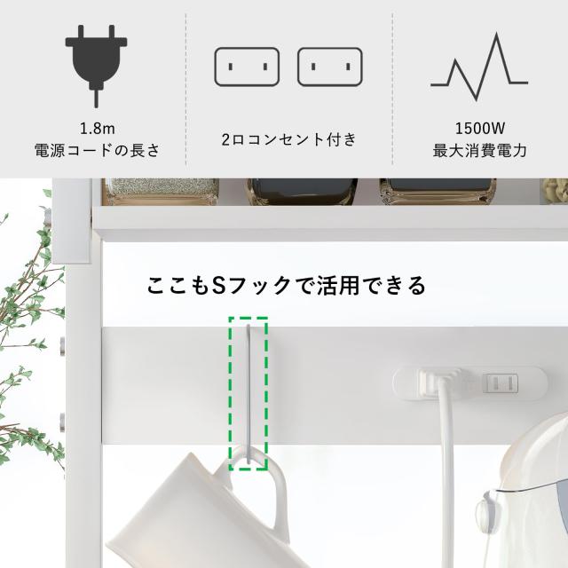 LunarLight キッチンベイカーラック 幅80奥行き39高さ130cm 2口
