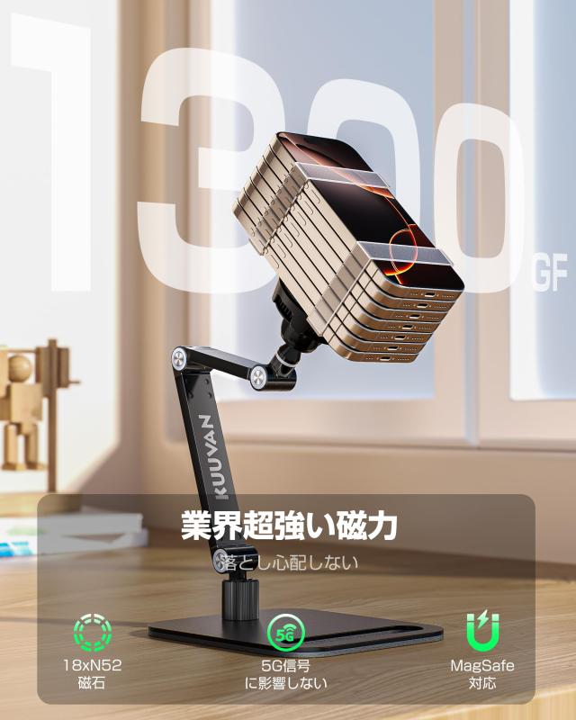 KUUVAN 【ペルチェ冷却】Qi2 15W急速充電 スマホスタンド 卓上 MagSafe対応 ワイヤレス充電器 急速冷却 アルミ製 金属ジョイント 角度無_4