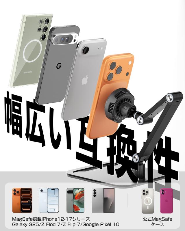 KUUVAN 【ペルチェ冷却】Qi2 15W急速充電 スマホスタンド 卓上 MagSafe対応 ワイヤレス充電器 急速冷却 アルミ製 金属ジョイント 角度無_5
