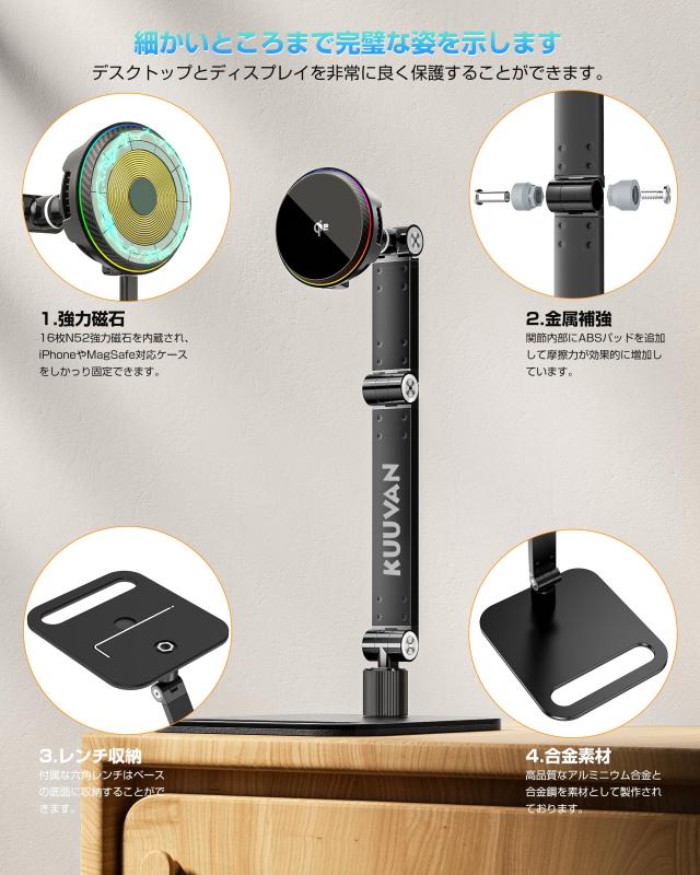 KUUVAN 【ペルチェ冷却】Qi2 15W急速充電 スマホスタンド 卓上 MagSafe対応 ワイヤレス充電器 急速冷却 アルミ製 金属ジョイント 角度無_7