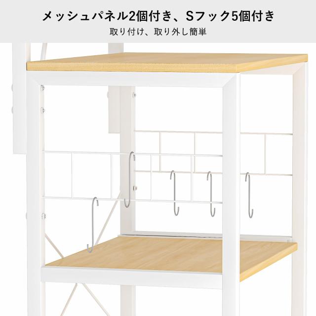 LunarLight キッチンベイカーラック 幅80奥行き39高さ130cm 2口コンセント付き 棚板レールでスライド式 Sフック5個 ストッパーキャスター_8