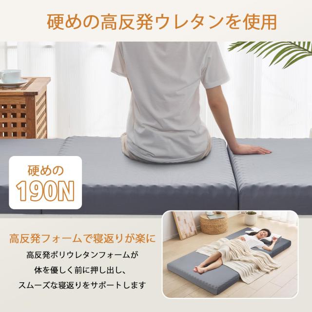 aicomri 折りたたみマットレス シングル 高反発 厚10cm 28D高密度 硬め190N 滑り止め付き 体圧分散 凹凸加工 抗菌防臭 洗えるカバー 通気_4