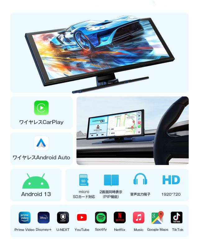 オットキャスト Ottocast ScreenFlow 11.4インチ ポータブル
