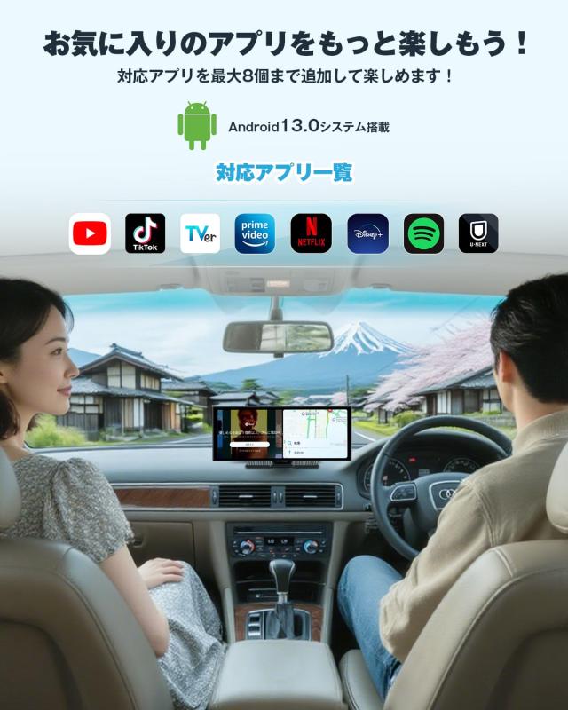 オットキャスト 2025 新型 Ottocast ScreenFlow ポータブル