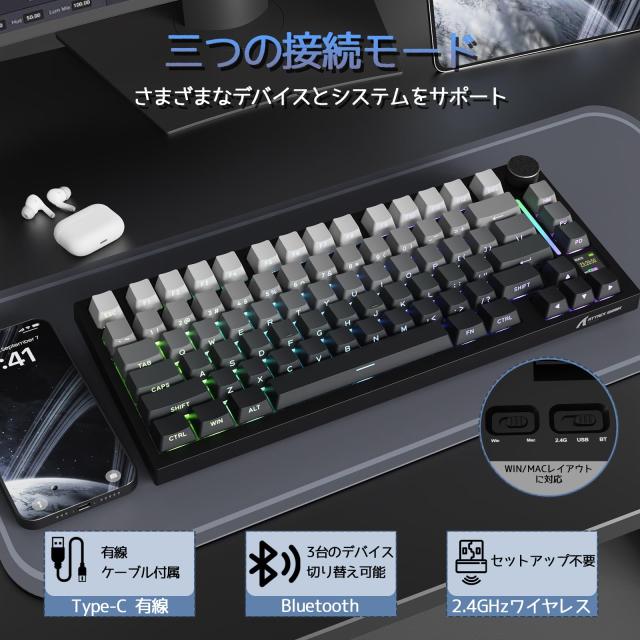 ATTACK SHARK X820Ultra ゲーミングキーボード ギフトスイッチ グレー