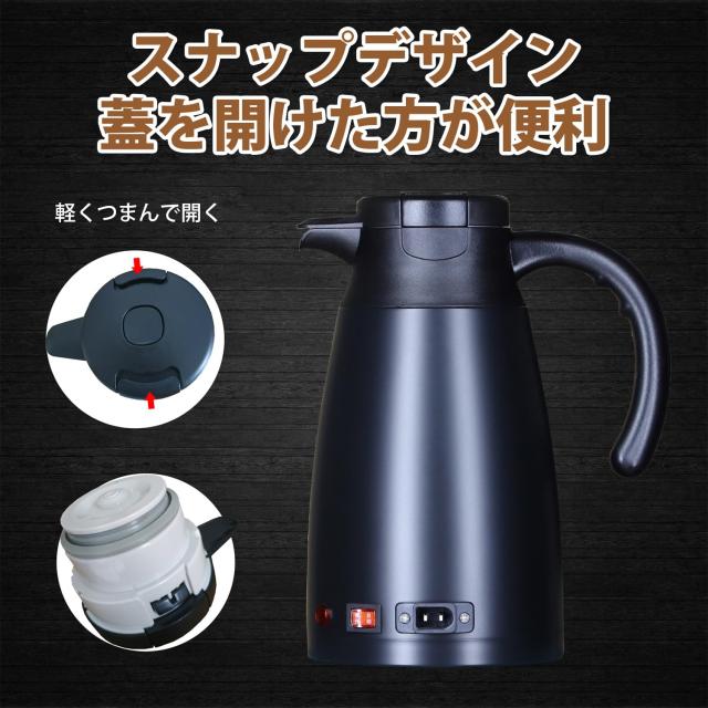 「1.3L大収容能力＆DC12V/24V」 MACOLAUDER 鉄道車両明かり湯沸かし 100℃ 車載明かりポット 車用明かり湯沸かし 車用ポット 車用湯沸かし器 常に沸かす・保温