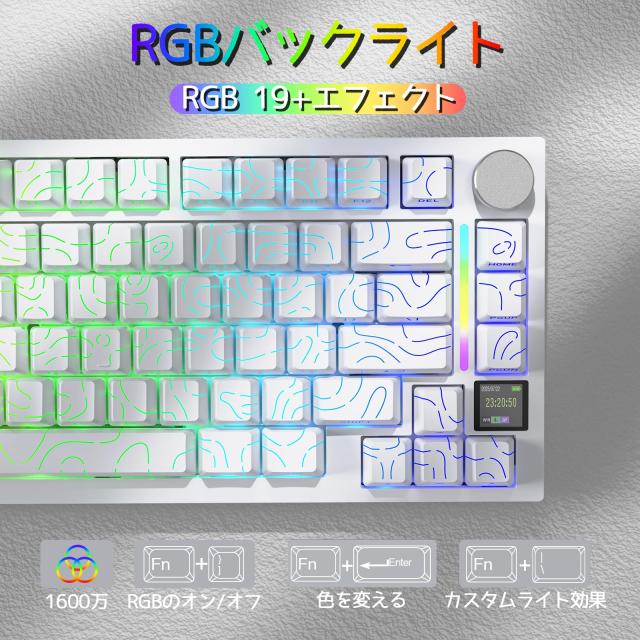 ATTACK SHARK X820Ultra ゲーミングキーボード ギフトスイッチ 等高線