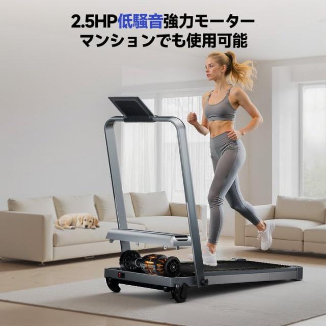 YPOO ルームランナー 家庭用 MAX8km/h 【2025年 日本初上陸