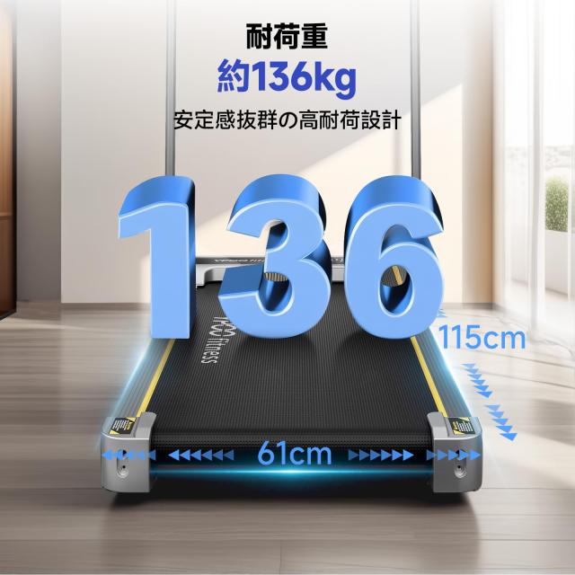 YPOO ルームランナー 家庭用 MAX8km/h 【2025年 日本初上陸