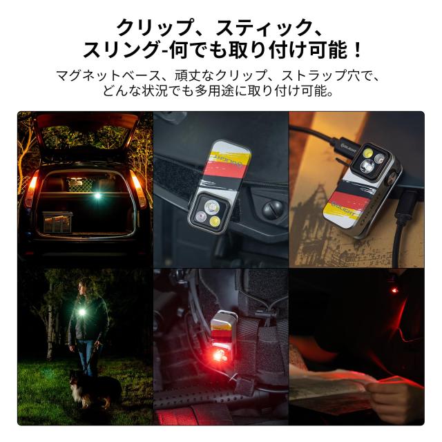 OLIGHT(オーライト) Oclip Pro クリップ LEDランニングライト 軽量 小型 3つの光源 500ルーメン 射程120メートル IPX6防水 Type-C充電式_4