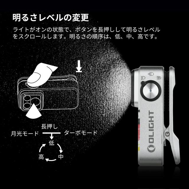 OLIGHT(オーライト) Oclip Pro クリップ LEDランニングライト 軽量 小型 3つの光源 500ルーメン 射程120メートル IPX6防水 Type-C充電式_5