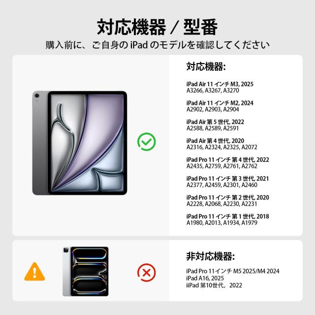 iPad Air 11 インチ(M3 2025 年モデル/M2 2024 年モデル)、iPad Air 第5/4世代 および iPad Pro 11 インチ(第4/3/2/1 世代)用 磁気キーボ_1