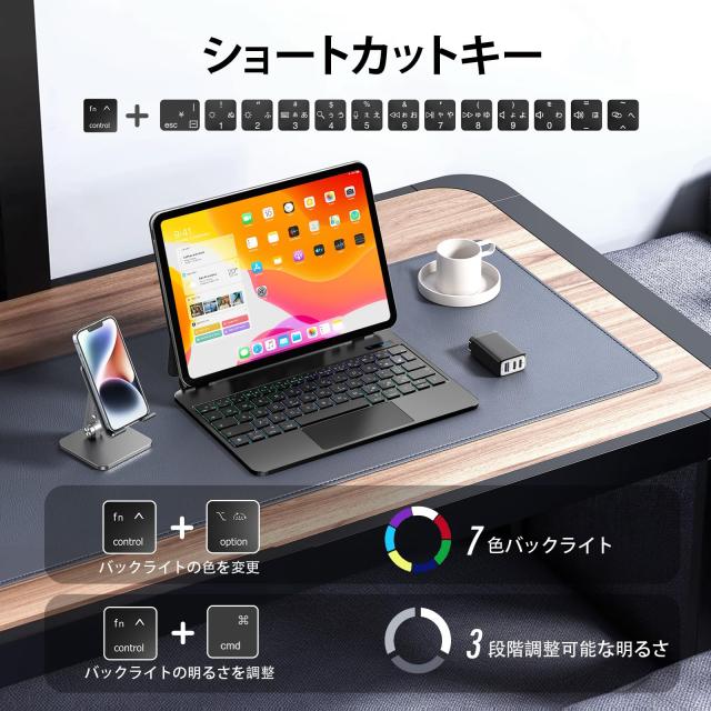iPad Air 11 インチ(M3 2025 年モデル/M2 2024 年モデル)、iPad Air 第5/4世代 および iPad Pro 11 インチ(第4/3/2/1 世代)用 磁気キーボ_3