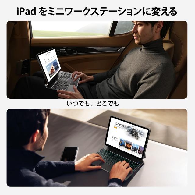 iPad Air 11 インチ(M3 2025 年モデル/M2 2024 年モデル)、iPad Air 第5/4世代 および iPad Pro 11 インチ(第4/3/2/1 世代)用 磁気キーボ_5
