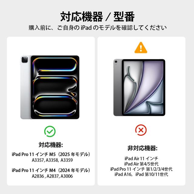 iPad Pro 11 インチ M5 2025 ＆ M4 2024 モデル用 磁気キーボードケース 軽量JIS日本語配列〜磁気装着・マルチジェスチャートラックパッド_1