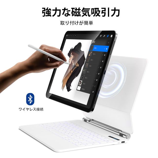 iPad Pro 11 インチ M5 2025 ＆ M4 2024 モデル用 磁気キーボードケース 軽量JIS日本語配列〜磁気装着・マルチジェスチャートラックパッド_2