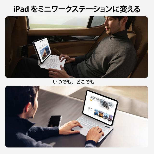 iPad Pro 11 インチ M5 2025 ＆ M4 2024 モデル用 磁気キーボードケース 軽量JIS日本語配列〜磁気装着・マルチジェスチャートラックパッド_5