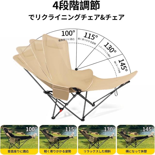 Sunfra リクライニングチェア【超耐荷重120kg＆僅か2.5kg】キャンプ