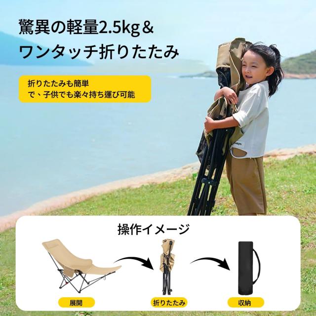 Sunfra リクライニングチェア【超耐荷重120kg＆僅か2.5kg】キャンプ