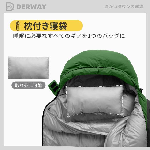 Derway ダウン寝袋 枕付き、封筒型超軽量小型パッケージ寝袋 680FP、より軽くて暖かい、防災、キャンプ、アウトドア、登山、車用、春、夏_3