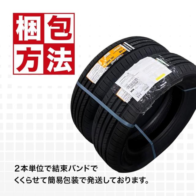 トラザノ(Trazano) サマータイヤ 225/40R18 92W (T-118) 4本セット 製造1年以内