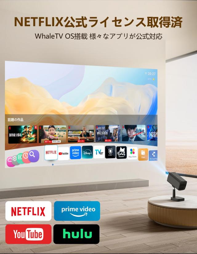 【Netflix＆最新Android TV搭載】プロジェクター 天井投影 25000LM 電動フォーカス＆自動台形補正フルHD1080P 4K対応 プロジェクター家庭_2