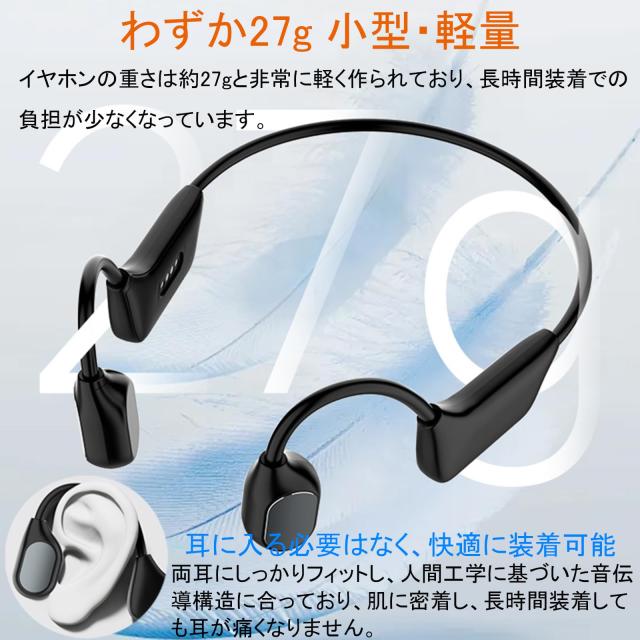 Vimaydo【2025年革新型】 集音器 骨伝導 イヤホン 軽量 ワイヤレス USB