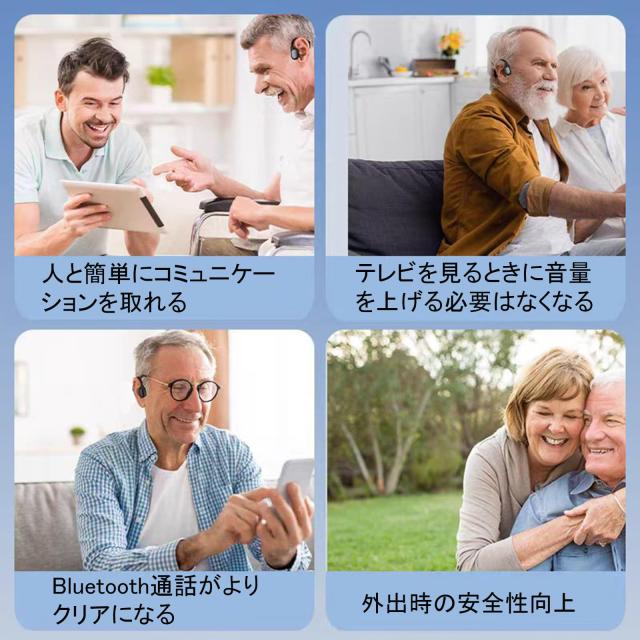 集音器 骨伝導 イヤホンUSB充電式 4段階音量調節 ノイズ低減 軽量 音楽対応 Amazon.co.jp: AMIZDYTO 集音器 骨伝導 しゅうおんき USB充電式 15段階