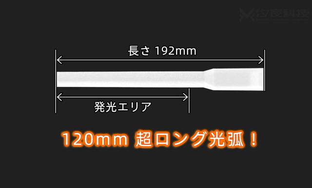 電子サイリウム Laconic Light 2.0 (オレンジ)の通販はau PAY