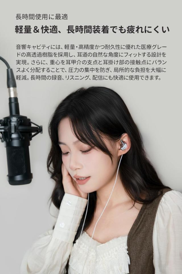 TANCHJIM NORA プロフェッショナルIEM 1DD DTM5搭載 Hi-Fi有線イヤホン グレー_5