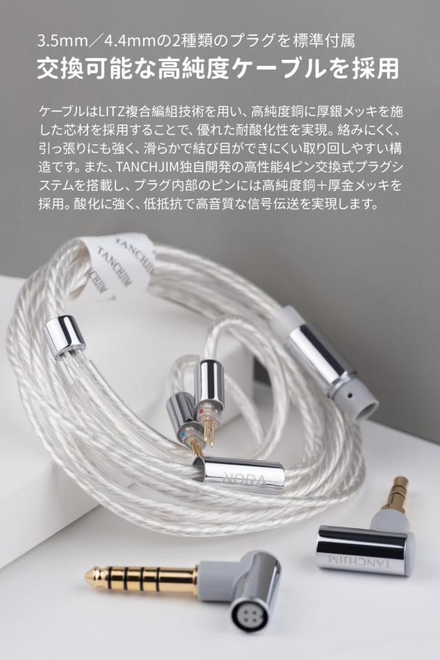 TANCHJIM NORA プロフェッショナルIEM 1DD DTM5搭載 Hi-Fi有線イヤホン グレー_7