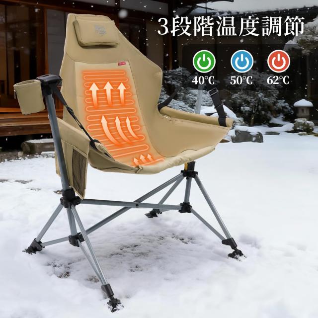 TIMBER RIDGE ハンモックチェア USB電熱アウトドア チェア ロッキングチェア 折り畳み 3段階温度調節 耐荷重180kg オートロック機能 ゆら_3