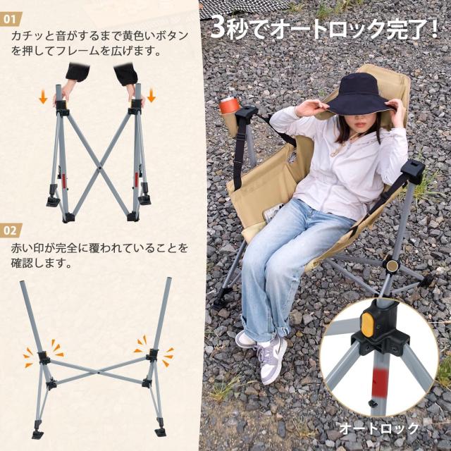 TIMBER RIDGE ハンモックチェア USB電熱アウトドア チェア ロッキングチェア 折り畳み 3段階温度調節 耐荷重180kg オートロック機能 ゆら_6