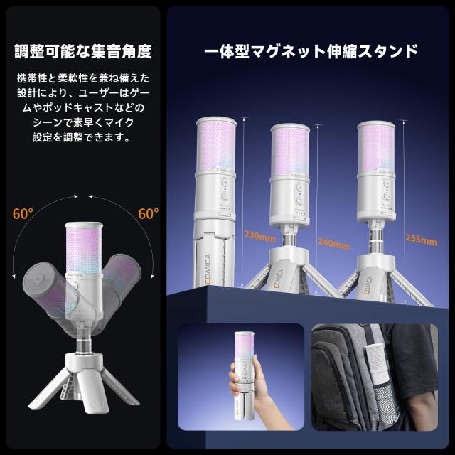 COMICA EJoy Uni S USB コンデンサーマイク 白 PS4 PS5対応の通販はau 