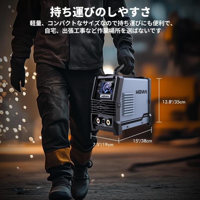 溶接機 100v ノンガス半自動 140A 使用率60％ 1台3役 家庭用 半A Duty