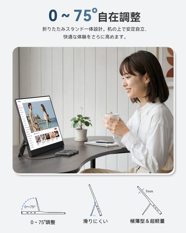 EVICIV モバイルモニター 15.6インチ 1920*1080 卓上スタンド付き