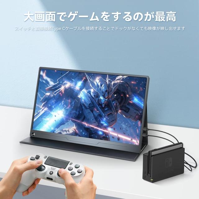 スタンド付き　EVICIV モバイルモニター ポータブルディスプレイ EVICIV モバイルモニター 15.6インチ 1920*1080 卓上スタンド付き