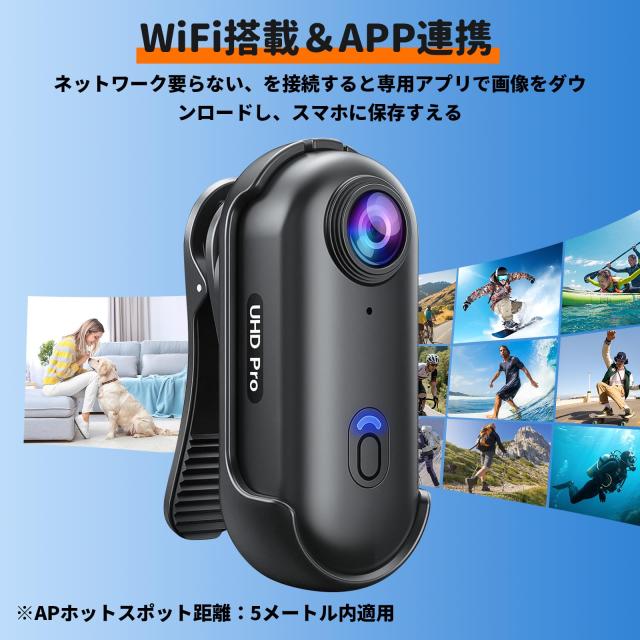 4Kアクションカメラ UHD 小型ウェアラブルカメラ 160°広角小型Vlog 4Kアクションカメラ UHD 小型ウェアラブルカメラ 160°広角小型Vlog
