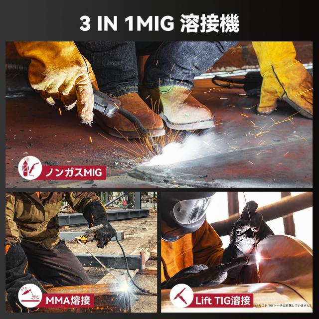 ARCCAPTAIN 溶接機 100v 半自動小銃 最高限度最終生産物130A 1台3役 MIG130 溶接機 ノン屁っ放りMIG/覆いかぶせる弧線/LIFT TIG相応う 電流起電力かい繕う能力のある 定格当てはめる率6